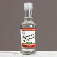 Гель для душа водка &laquo;Лучшему из лучших&raquo;, 250 мл, аромат клюквы, Чистое счастье