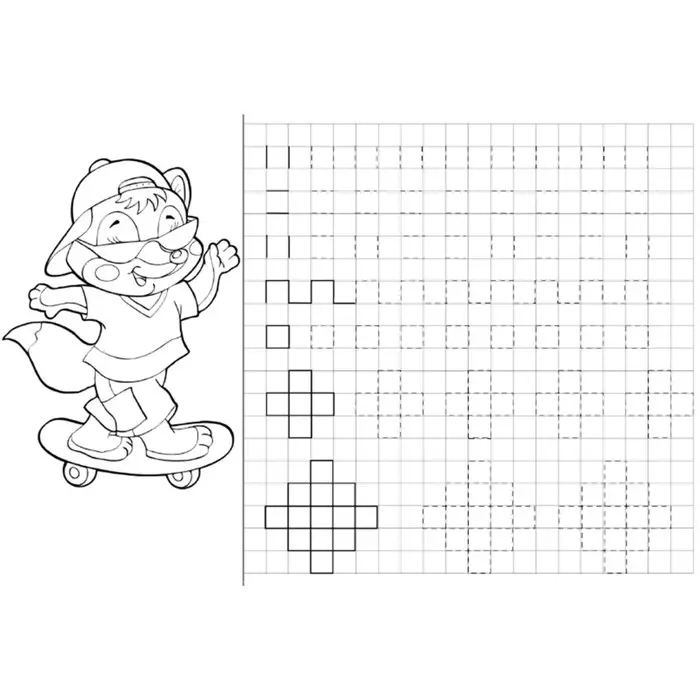 Прописи «Учимся писать цифры» Прописи «Учимся писать цифры»