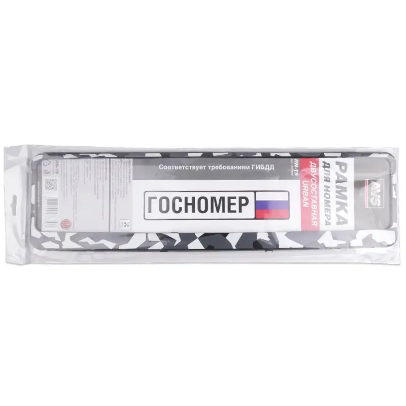 Рамка под номерной знак "Urban" двусоставная (камуфляж) AVS RN-19