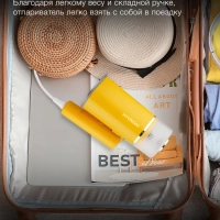 Отпариватель ручной H-HSART003 1200Вт желтый