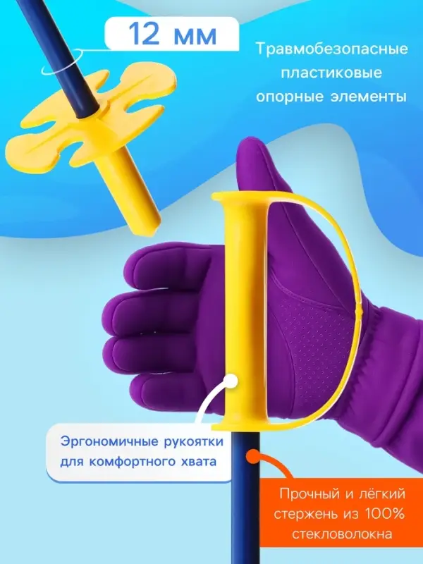 Комплект лыжный детский &laquo;Динозавры&raquo; Snow Cat: лыжи 66 см, палки 75 см