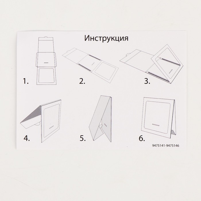 Набор для творчества «Вышивка на канве. Звёздная ночь» Набор для творчества «Вышивка на канве. Звёздная ночь»