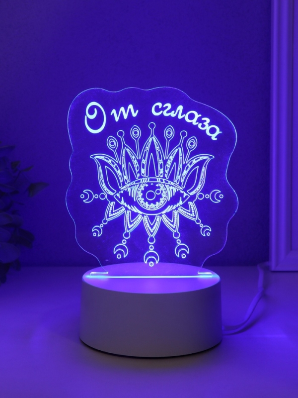 Светильник Светильник "Глаз. От сглаза" LED RGB от сети RISALUX 9,5х12,3х14,9 см