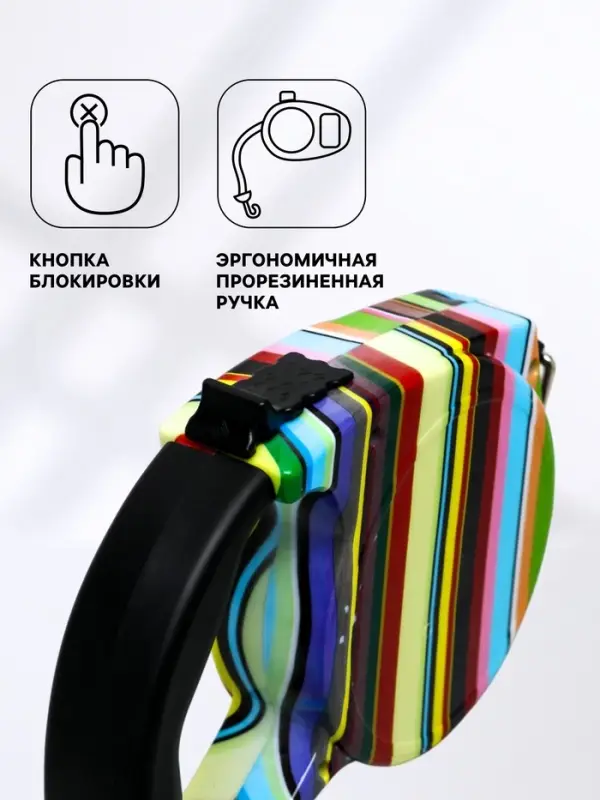 Рулетка, 5 м, до 15 кг, резиновая ручка, разноцветная