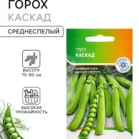 Семена Горох &laquo;Каскад&raquo;, 10 г, &laquo;Агрос&raquo;