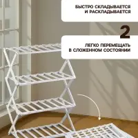 Стеллаж универсальный, 4 полки, 50&times;25&times;68 см, напольный, открытый, белый, Greengo
