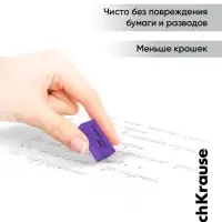 Ластик ErichKrause Joy, 50&times;22&times;12 мм, мягкий, гипоаллергенный, МИКС