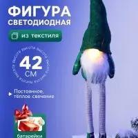 Фигура светодиодная &laquo;Гном в зелёном&raquo; 42 см, 1 LED, свечение тёплое белое