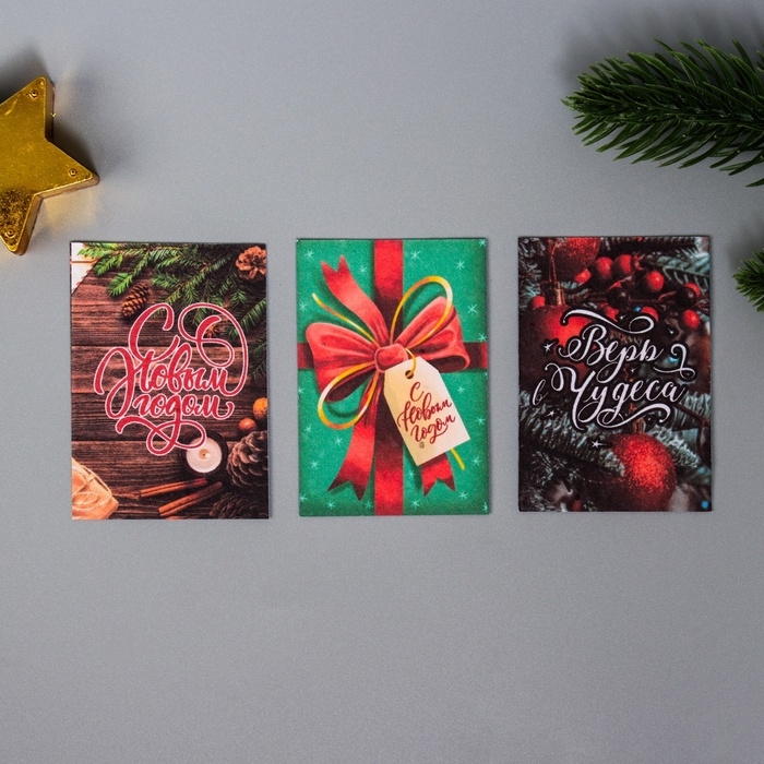 Набор открыток с семенами  Набор открыток с семенами "Вырасти сам" "С новым годом" 5*7см 3 шт