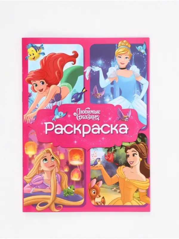 Игровой набор с проектором &laquo;Любимые сказки&raquo;