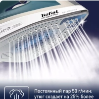 Утюг паровой Ultragliss Plus FV6813E0, 2800 Вт