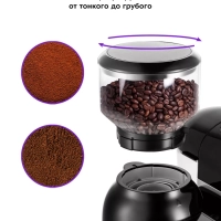 Кофейная станция кофеварка рожковая КТ-7126 - 1550 Вт