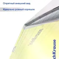 Тетрадь 18 листов в клетку ErichKrause CoverPro fizzy, жёлтая
