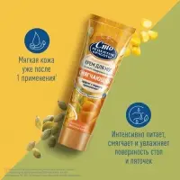 Крем для ног Сто рецептов красоты &laquo;Смягчающий&raquo;, 80 мл