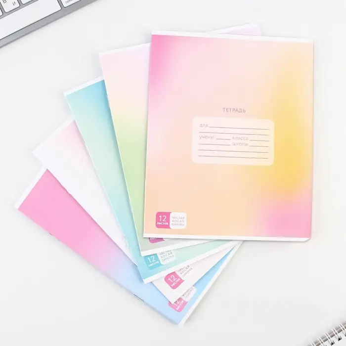 Тетрадь 12 листов в частую косую линейку, А5, на скрепке, блок №1 «Градиент» МИКС