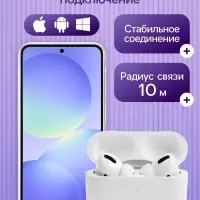 Наушники беспроводные Windigo Pro, TWS, вакуумные, Bluetooth 5.0, 40/500 мАч, белые глянцевые