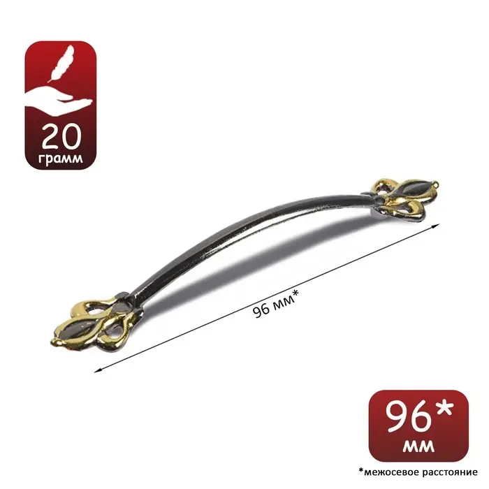 Ручка-скоба мебельная ТУНДРА PC182, м/о 96 мм, цвет черный с золотым Ручка-скоба мебельная ТУНДРА PC182, м/о 96 мм, цвет черный с золотым