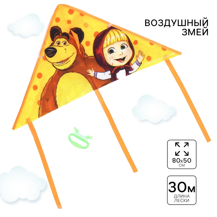 Воздушный змей «Друзья», Маша и Медведь, 50 х 80 см Воздушный змей «Друзья», Маша и Медведь, 50 х 80 см