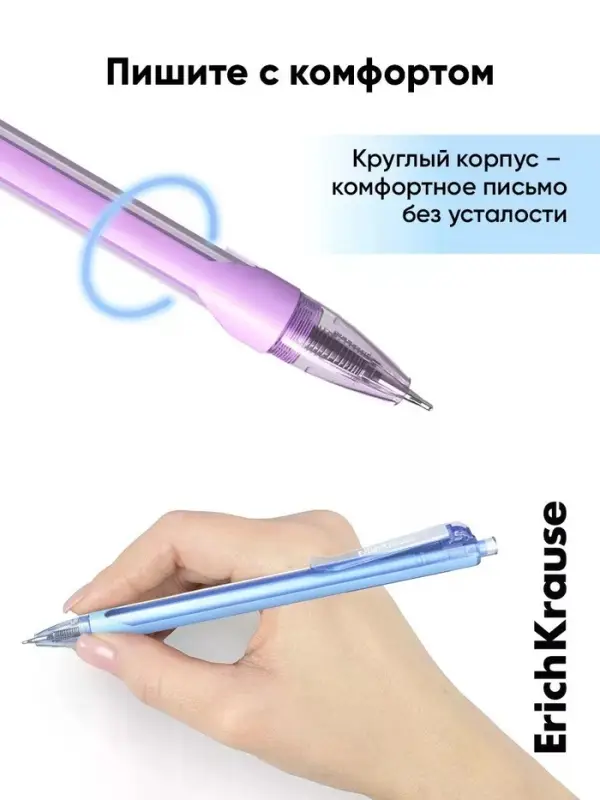 Ручка шариковая ErichKrause Nymph Matic Pastel bloom, автоматическая, узел 0.7 мм, чернила синие