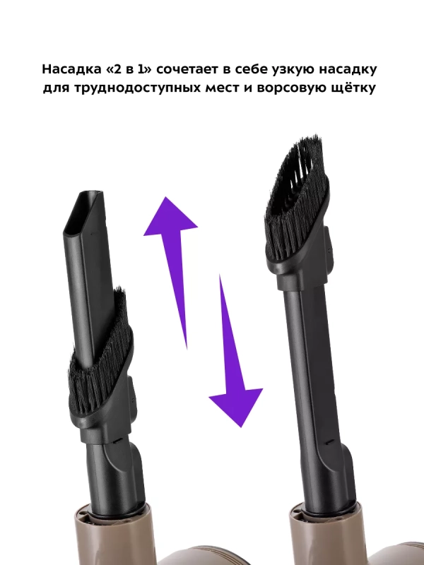 Вертикальный пылесос беспроводной КТ-5252 - 250 Вт