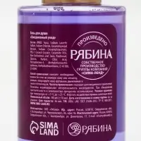 URAL LAB Набор "Счастья до небес", гель для душа 110 мл и крем для рук 30 мл