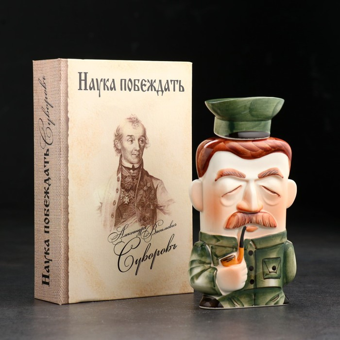 Штоф фарфоровый «Сталин», в упаковке книге Штоф фарфоровый «Сталин», в упаковке книге