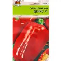 Семена Перец сладкий "Денис" F1, 0,05 гр