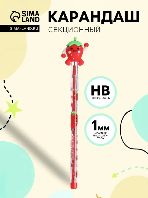 Карандаш-прикол секционный Calligrata &laquo;Клубничка&raquo;, НВ