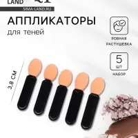 Набор аппликаторов для теней, 5 шт., 3.8 см, чёрный