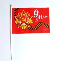 Флаг «9 мая» 21×14 см Флаг «9 мая» 21×14 см