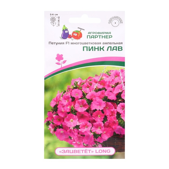 Семена Петуния Семена Петуния "Зацветёт" Long Пинк Лав F1, многоцветковая, ампельная, 5 шт