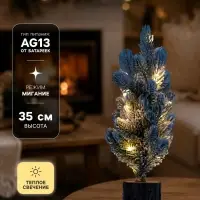 Фигура светодиодная &laquo;Новогоднее настроение&raquo; 35 см, 20 LED, от батареек AG13&times;3 (в комплекте), свечение тёплое белое