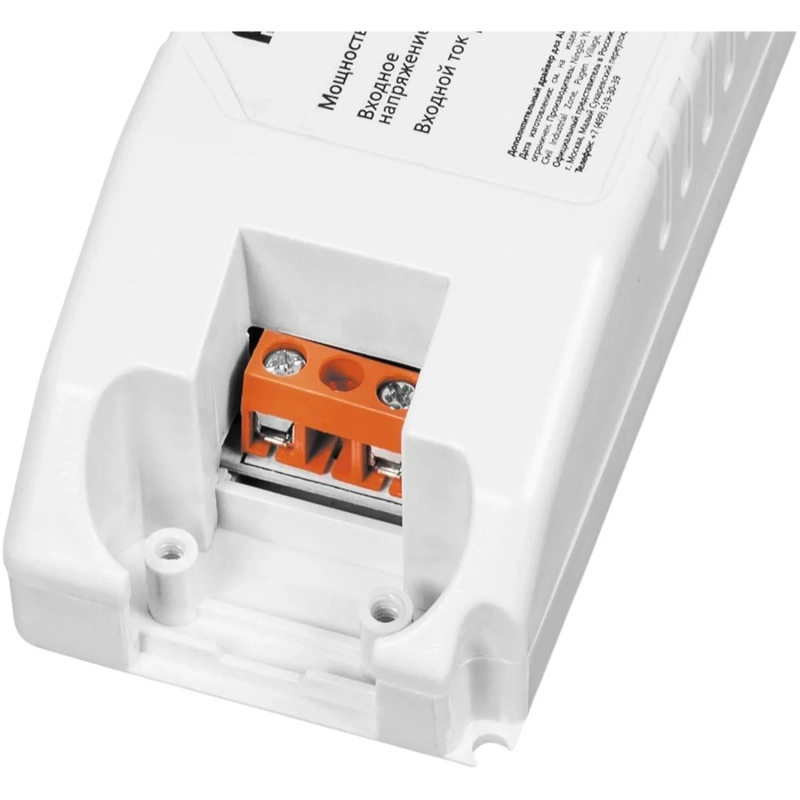 Светильник светодиодный FERON AL2113 36W 6500К IP40 матовый (28851)