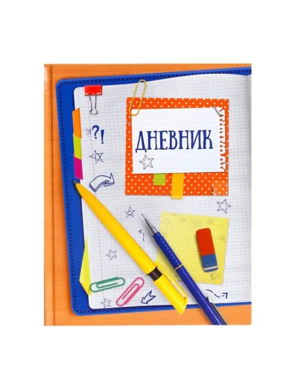 Дневник школьный для 1-11 классов, &laquo;Тетрадный лист&raquo;, твёрдая обложка 7БЦ, глянцевая ламинация, 40 листов