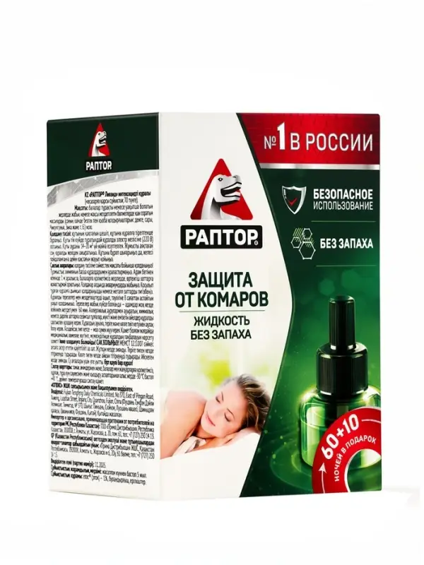 Дополнительный флакон-жидкость от комаров &laquo;Раптор&raquo;, без запаха, 60 ночей
