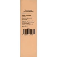 Аромадиффузор Mandarin Bubbles 100 мл, DPC-1