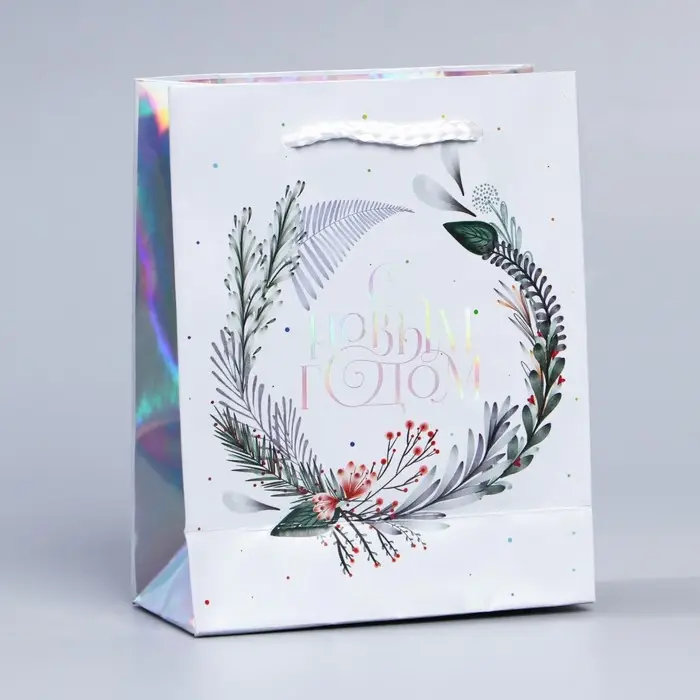 Пакет голографический «Чудеса рядом», 12 х 15 х 5.5 см