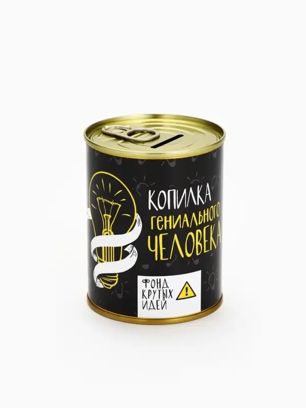Копилка для денег &laquo;Банка. Гениального человека&raquo;, металл, 7.3&times;9.5 см