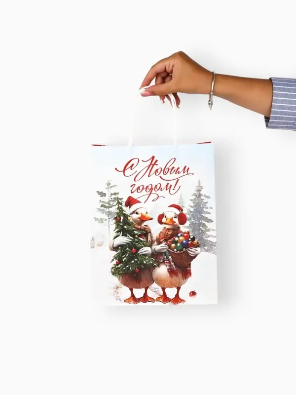Набор подарочных пакетов &laquo;С Новым счастьем!&raquo;, 10 шт., 21&times;27&times;11 см
