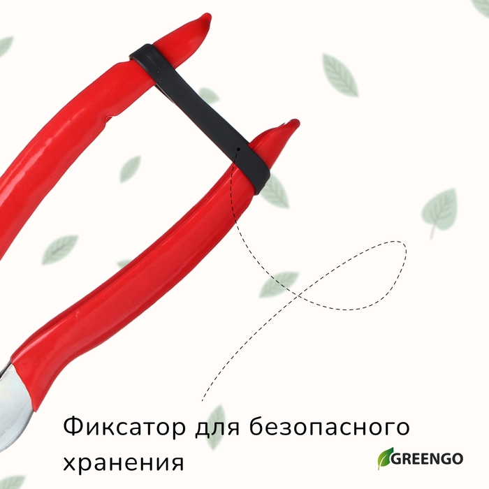 Ножницы садовые, 7 Ножницы садовые, 7" (18 см), с металлическими ручками, обрезиненная ручка, Greengo