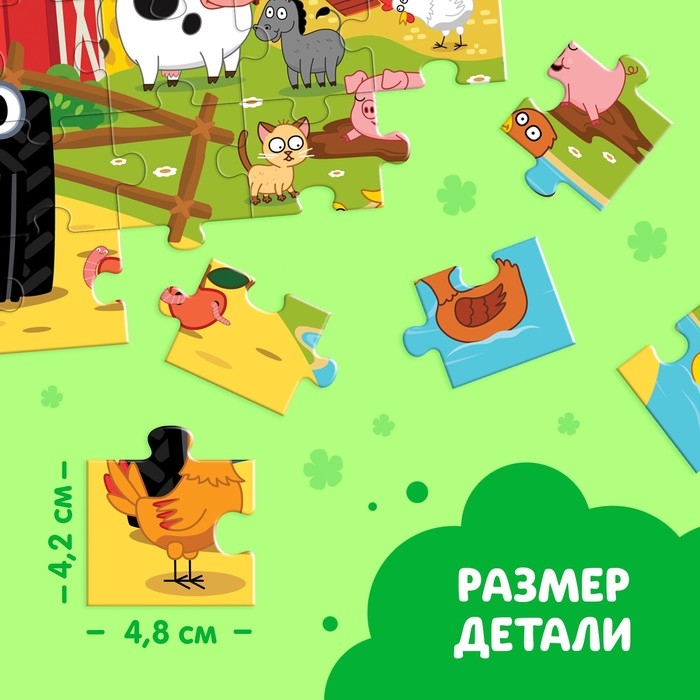 Макси-пазлы «Синий трактор на ферме», 30 деталей Макси-пазлы «Синий трактор на ферме», 30 деталей