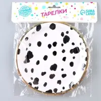 Тарелка бумажная «Пятнышки», в наборе 6 шт. Тарелка бумажная «Пятнышки», в наборе 6 шт.