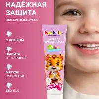 Зубная паста для детей Bambolina 4-8 лет, 50 мл
