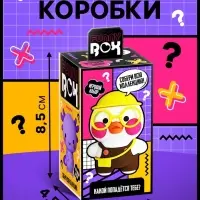 Игрушка - сюрприз Funny box WOOW TOYS &laquo;Уточка&raquo;: детский брелок, наклейки, карточка