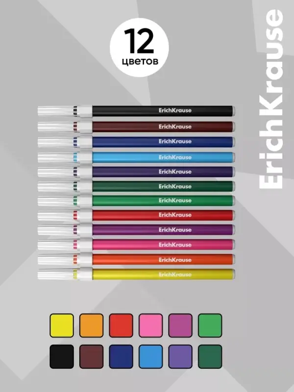 Фломастеры 12 цветов ErichKrause light, в футляре с европодвесом