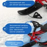 Снегокат &laquo;Тимка спорт+&raquo;, красный, чёрный, ТСЛ+/К Nika Kids