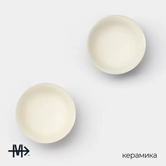 Салатники Magistro Matt black, 250 мл, 11.5&times;5.6 см, набор 2 шт., фарфор, чёрные, белые