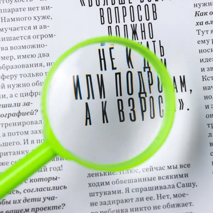 Лупа классическая, линза 50мм, пластик Лупа классическая, линза 50мм, пластик