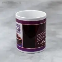 Кружка чайная керамическая «С 23 февраля» автомобиль, 320 мл Кружка чайная керамическая «С 23 февраля» автомобиль, 320 мл