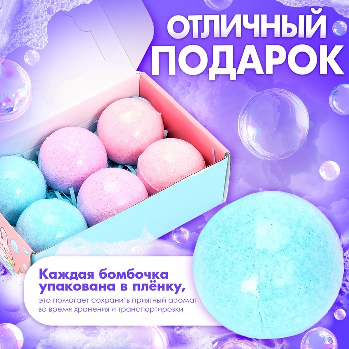 HAPPY VALLEY Соль для ванны "Зайчики", набор 6 штук